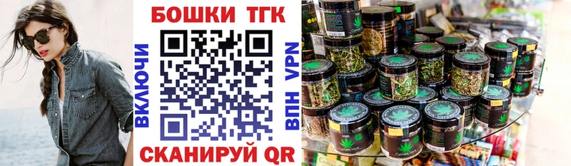Купить наркотики сайты Дегтярск Амфетамин Канабис МЕФ ГАШИШ