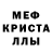 Амфетамин 97% Edvard777