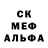 МЕТАДОН кристалл Ede0