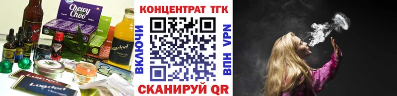 нарко площадка как зайти  Дегтярск  Еда ТГК конопля  хочу наркоту 