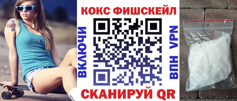 COCAIN Колумбийский продажа наркотиков блэк спрут вход Дегтярск