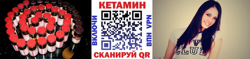 мориарти официальный сайт  MEGA зеркало  Кетамин ketamine  Дегтярск  где найти наркотики 