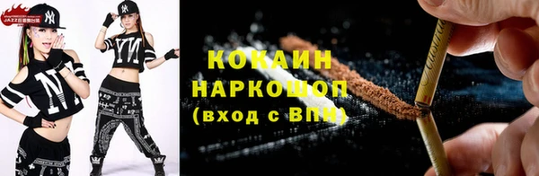 мефедрон VHQ Снежногорск
