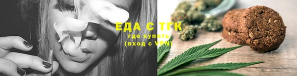 ПСИЛОЦИБИНОВЫЕ ГРИБЫ Медногорск