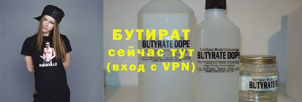 метамфетамин Вязьма