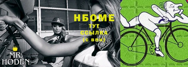 дмт Мегион