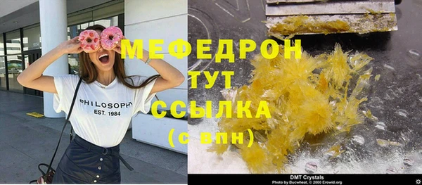 ПСИЛОЦИБИНОВЫЕ ГРИБЫ Медногорск
