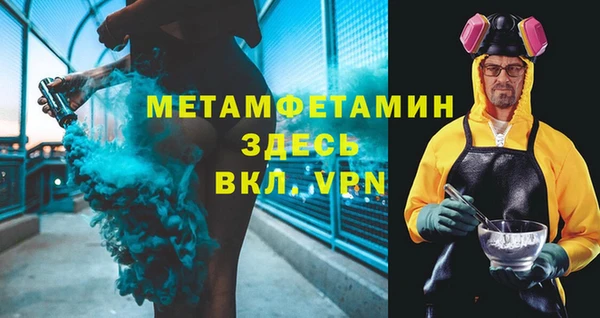 дмт Мегион