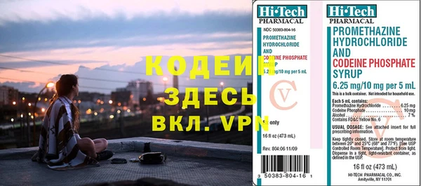 альфа пвп VHQ Гусев