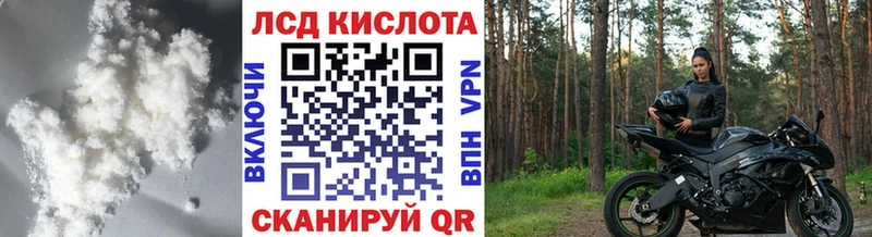 МЕГА ONION  Дегтярск  Лсд 25 экстази кислота 