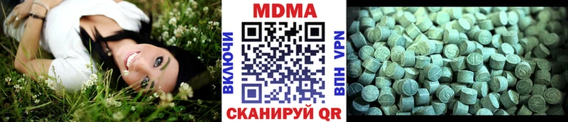 наркошоп  Дегтярск  MDMA молли 