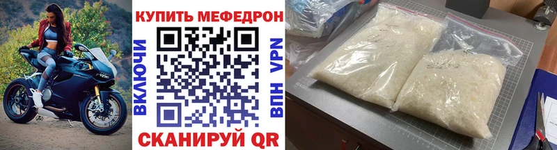 блэк спрут shop состав МЕФ мяу мяу как найти закладки Дегтярск