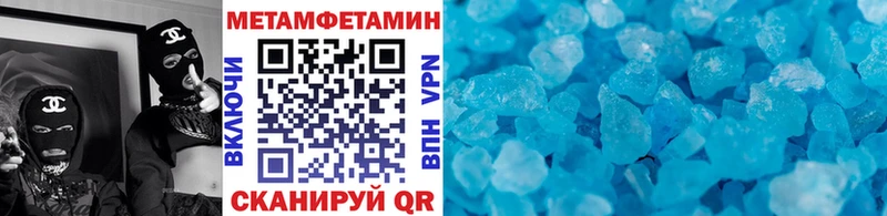 Метамфетамин пудра  купить наркотик  Дегтярск 