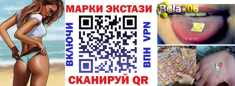 цены   Дегтярск  Наркотические марки 1500мкг 