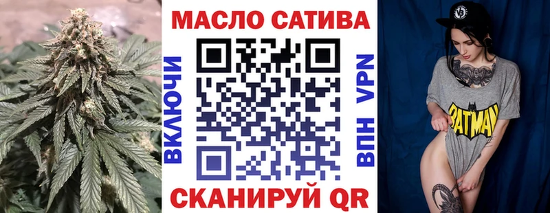 ТГК вейп с тгк  hydra как войти  Дегтярск 