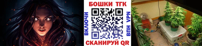 МАРИХУАНА семена  MEGA маркетплейс  Дегтярск 